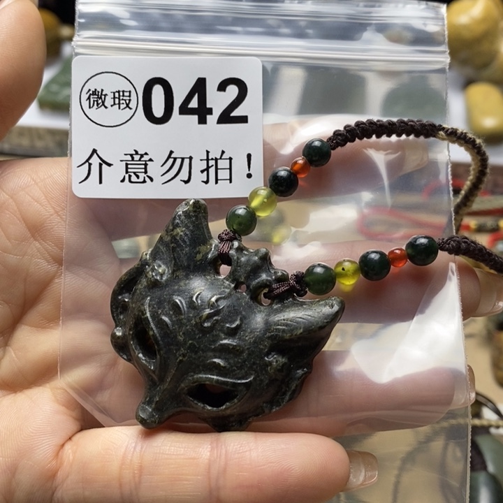 透闪石质玉未镶嵌手把