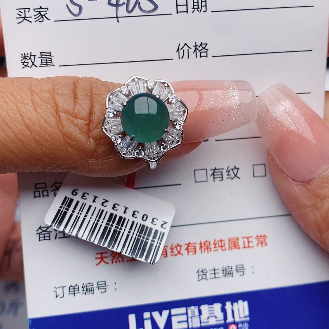 翡翠戒指银S925镶嵌戒指