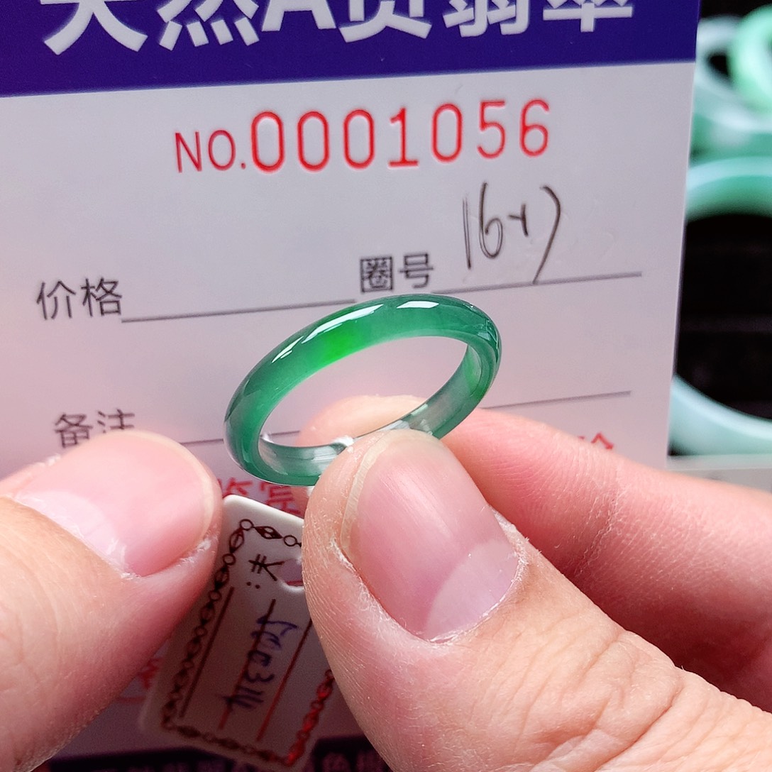 【闪购商品】翡翠戒指未镶嵌天然
