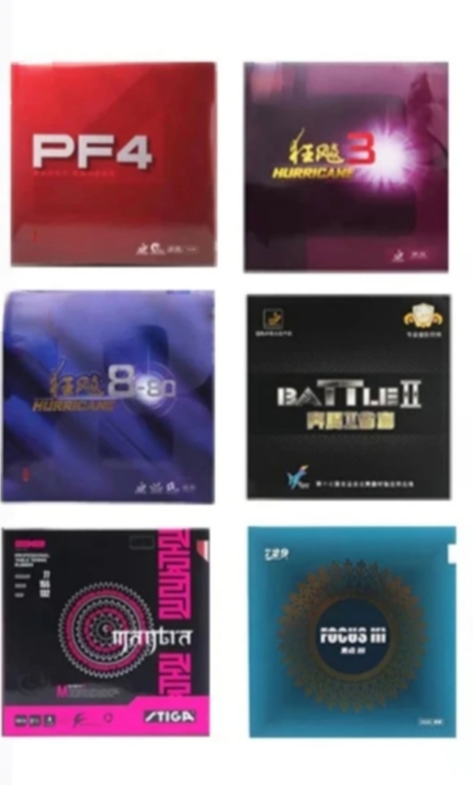 国产乒乓球狂飙(胶皮特惠搭配)单片正手反手搭配 下单备注厚度