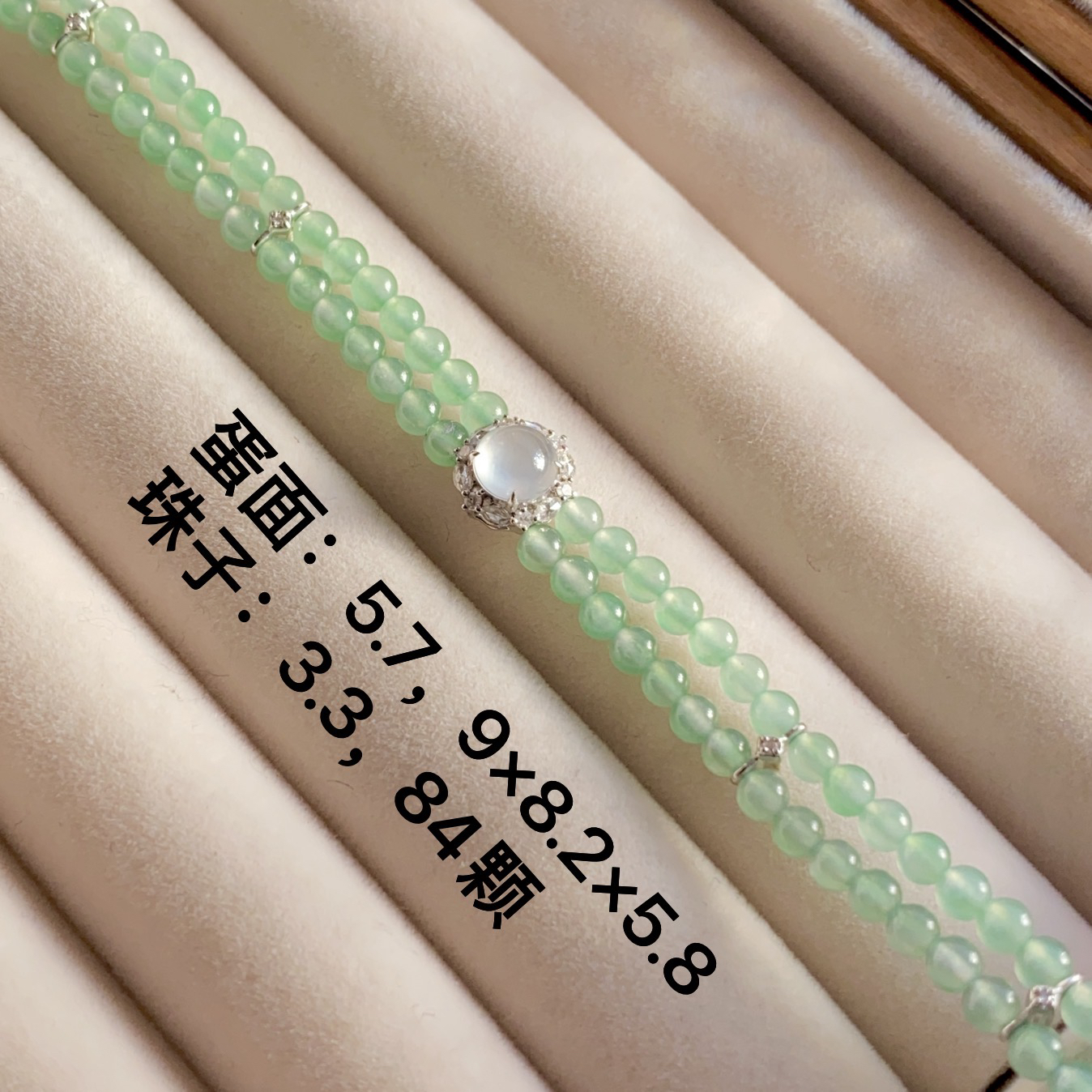 天然翡翠A货，甜绿珠子手链