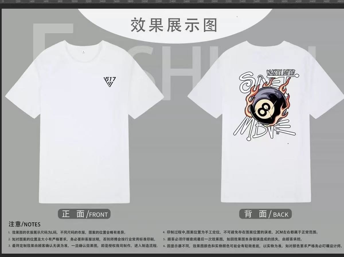 【617专款】短袖休闲圆领宽松型夏季T恤+617亲笔签名照