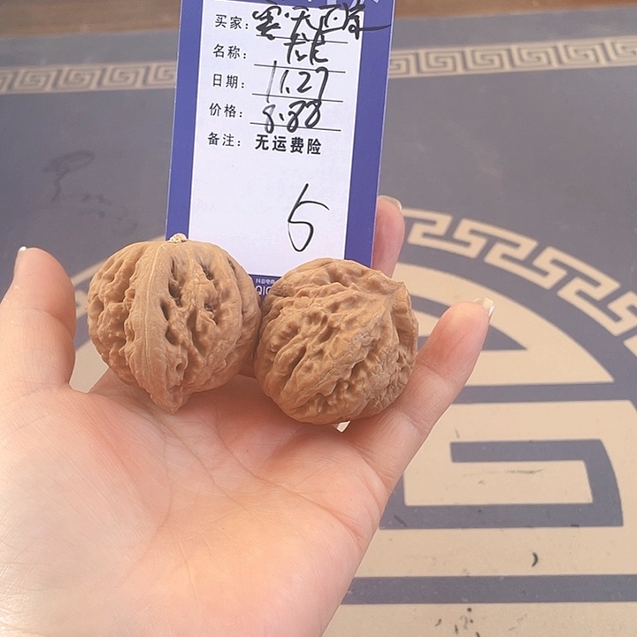 把件文玩核桃寒**凉文玩5