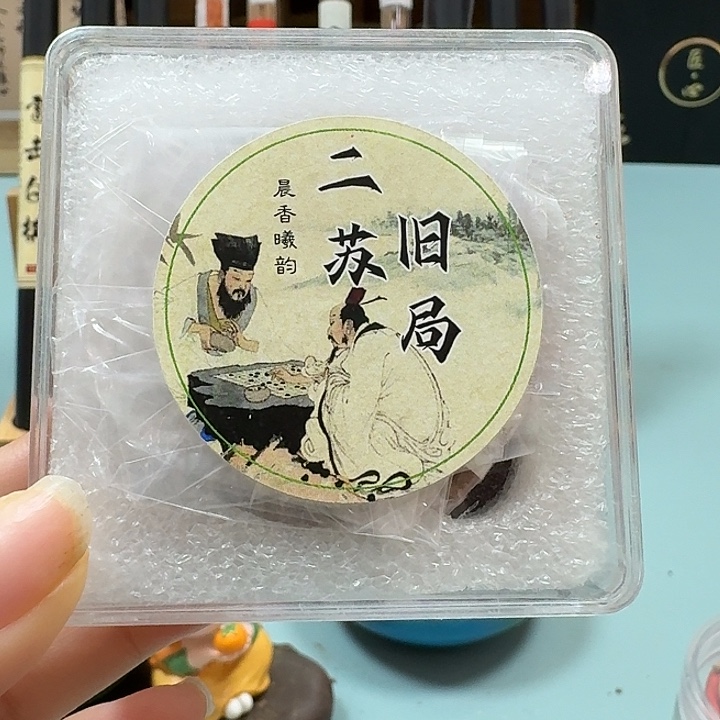 线香二苏20盘。。。。。。。。。。。