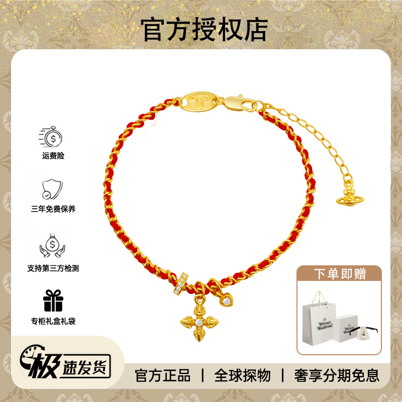 Vivireer waetwssd  2026新年限定首发 土星编织红绳金刚杵手链