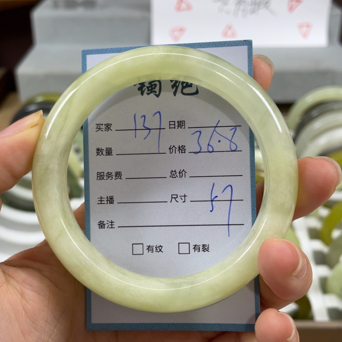 【闪购商品】蛇纹石玉未镶嵌手镯