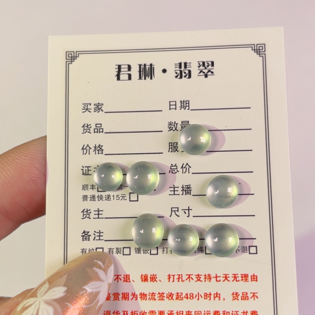 翡翠未镶嵌颈饰裸石