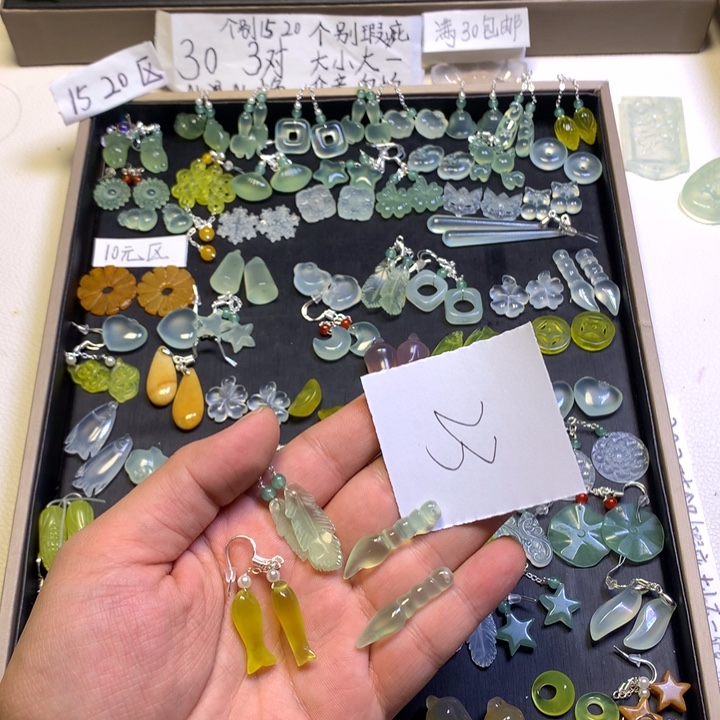 顾***翛蛇纹石玉合金耳钉