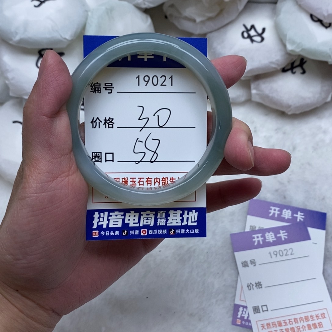 玛瑙/玉髓手镯未镶嵌021