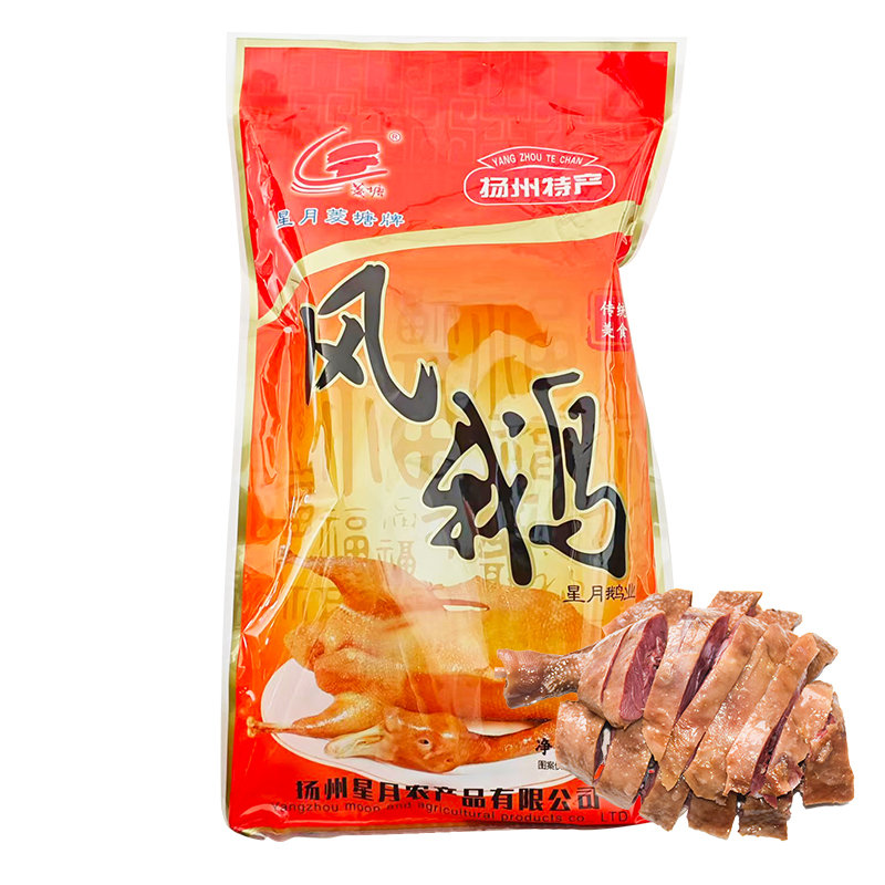 扬州特产正宗菱塘风鹅1000g真空包装即食鹅肉风干鹅熟食下酒菜