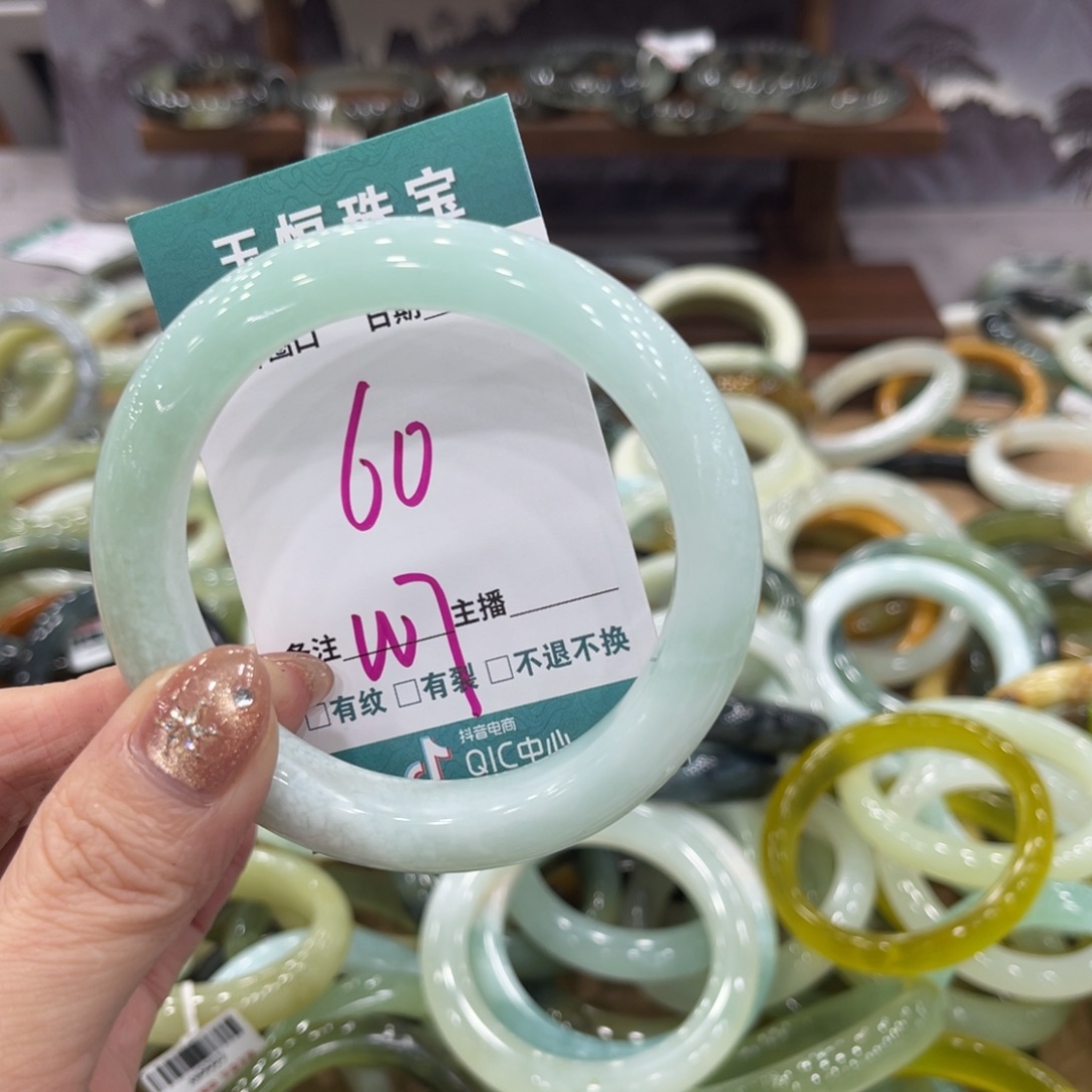 岫玉未镶嵌手镯手镯