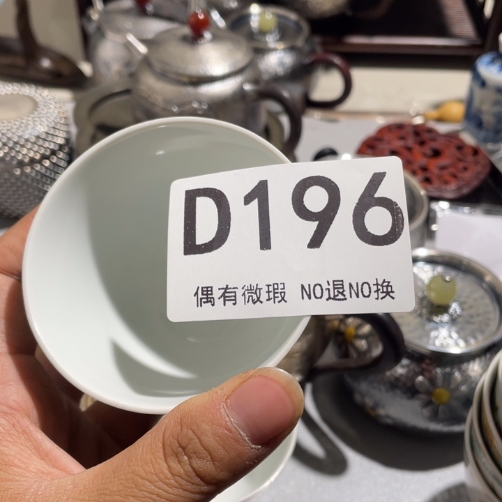 智***厂陶000000000000编号