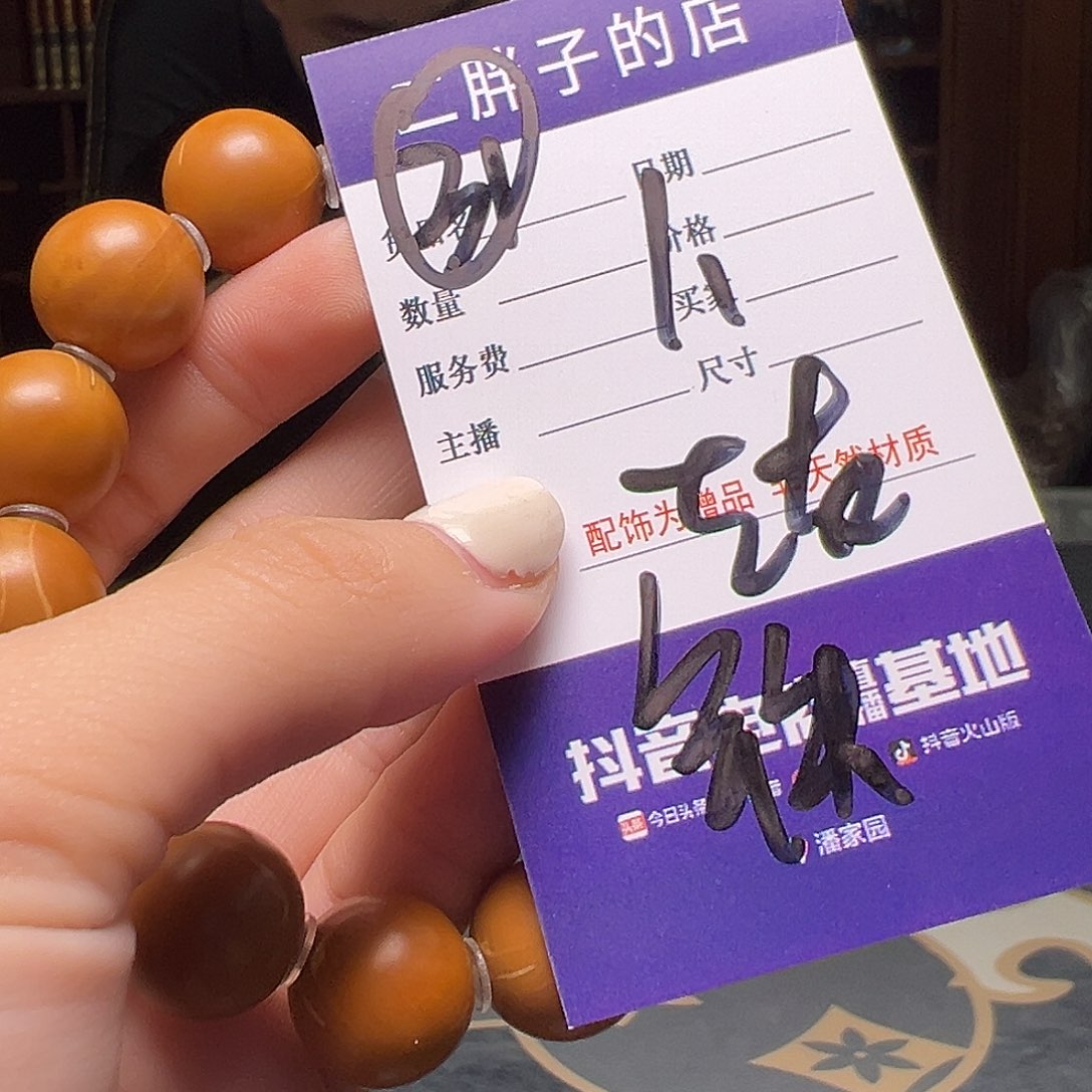 橄榄核吊坠橄榄核 