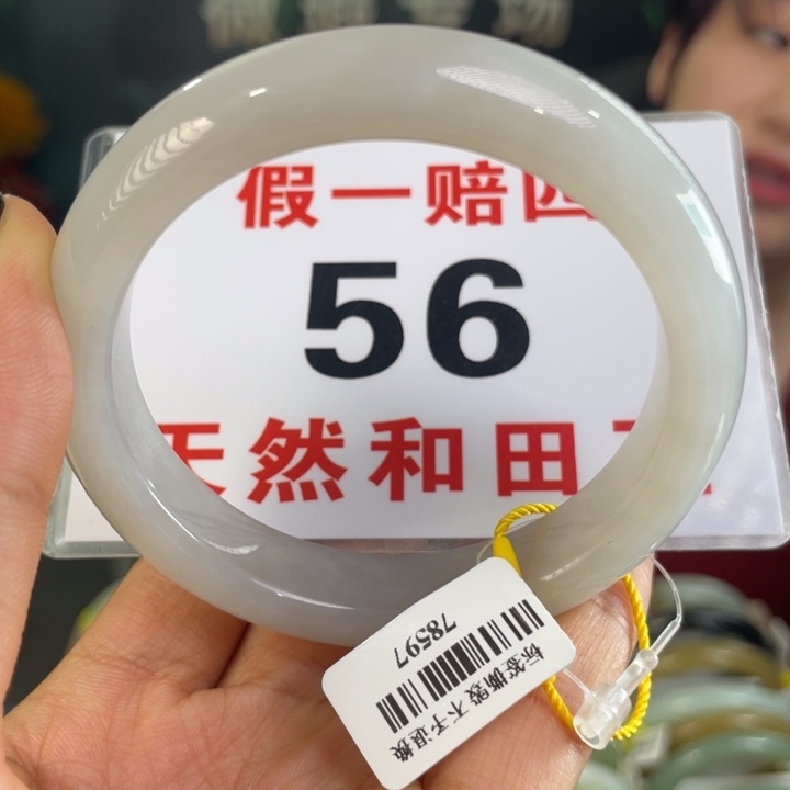 和田玉未镶嵌手镯微瑕