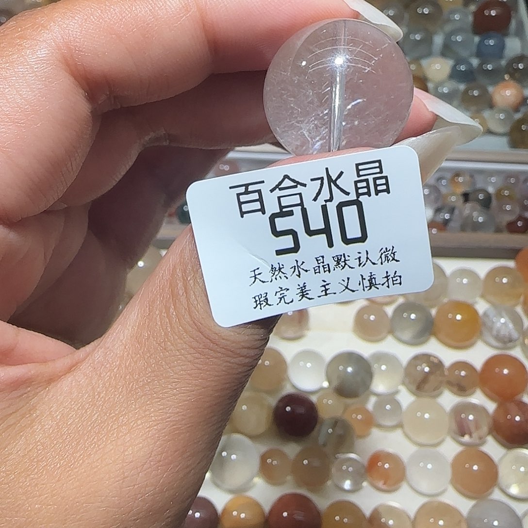 未镶嵌手链水晶M****?