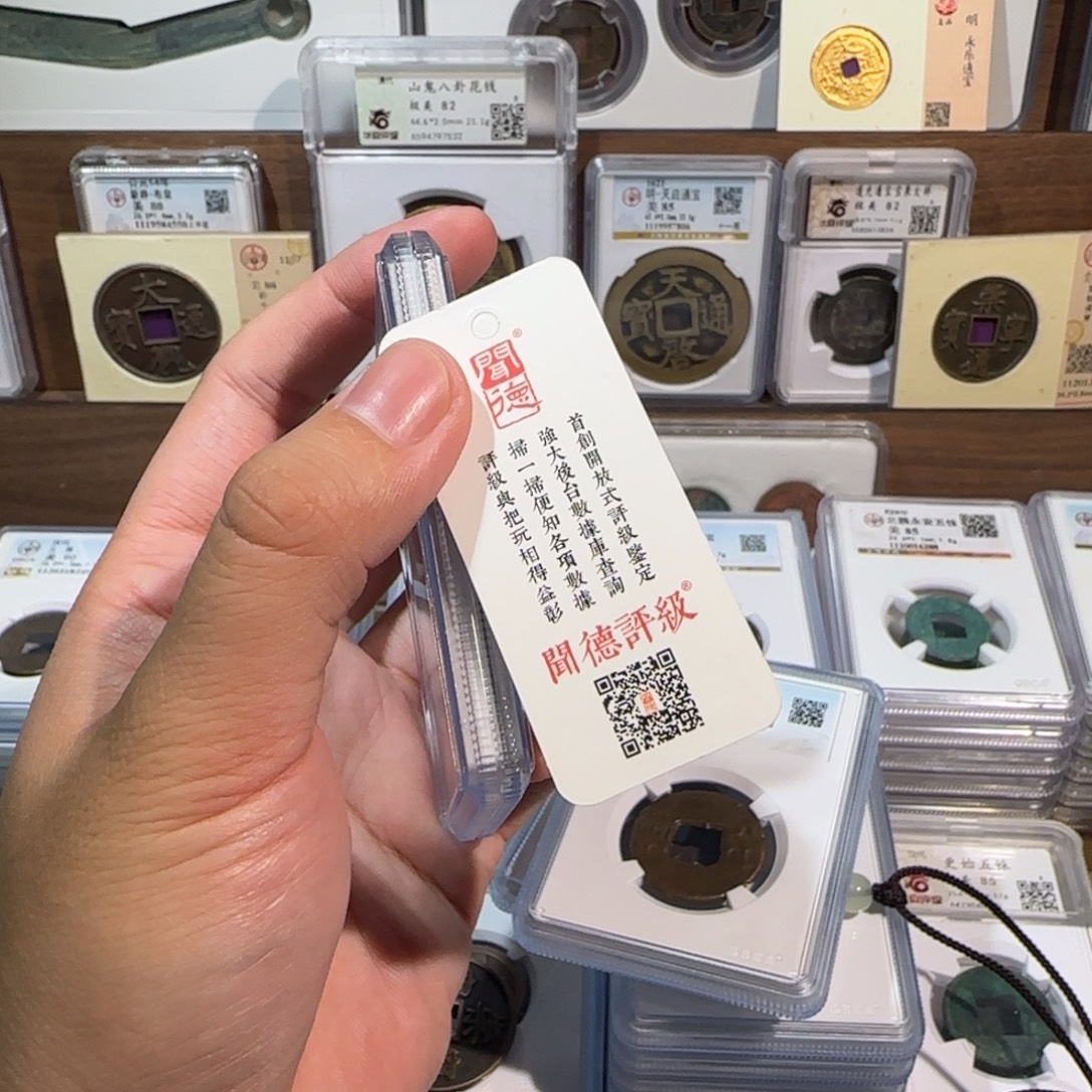 ****²铜开。原铜光Q半L 3501