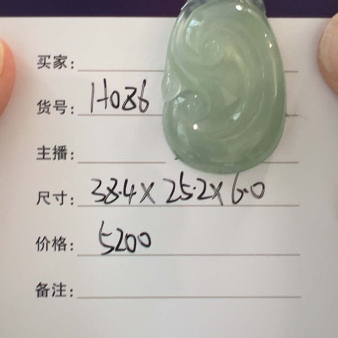 翡翠手镯未镶嵌天然翡翠吊坠