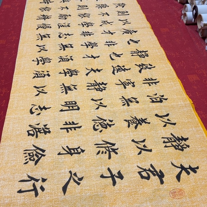 书法戒子书堵金栋麻纹