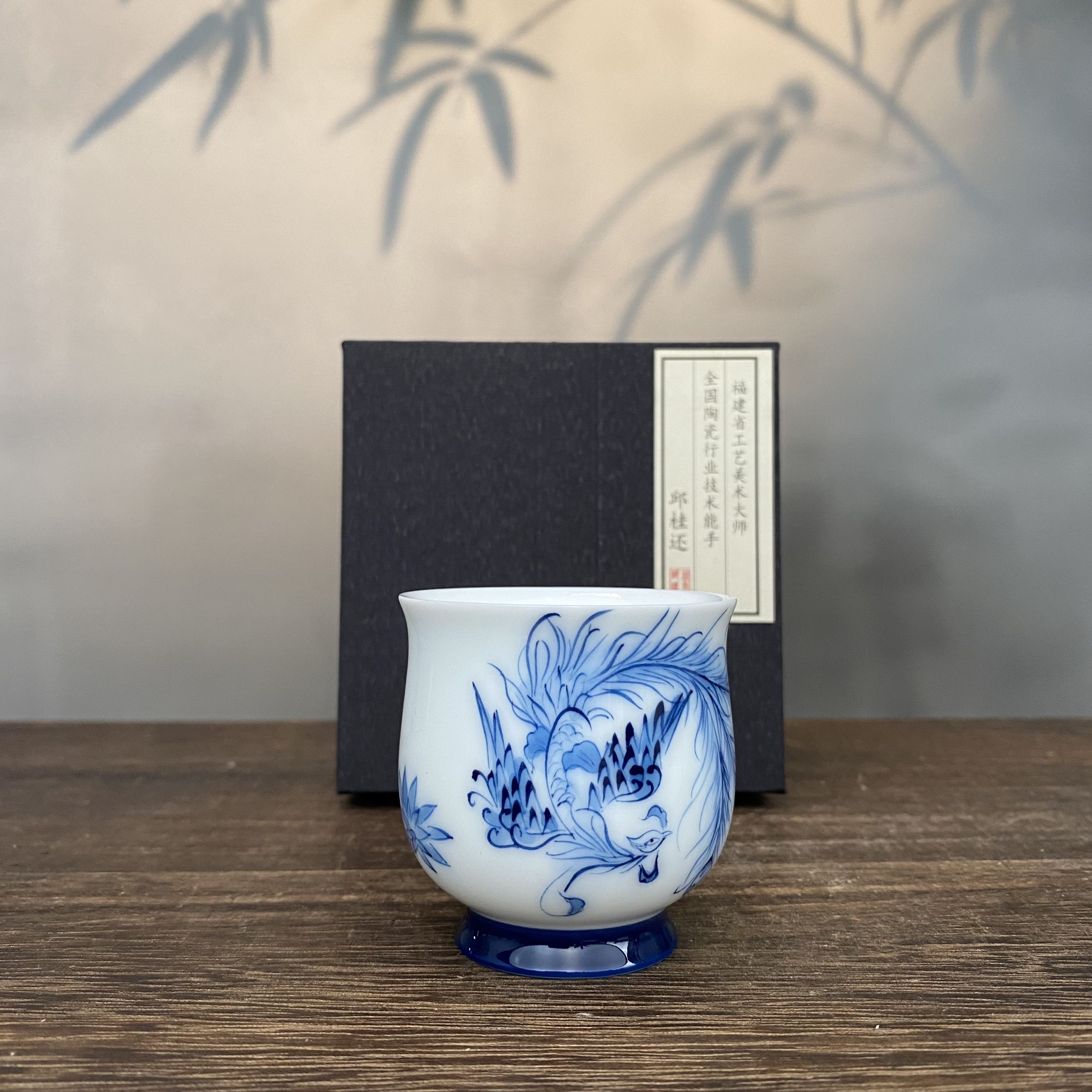 【】凤舞能容杯 DC-1858 中式茶杯茶具