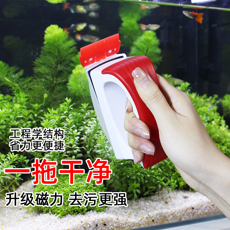 鱼缸刷强力磁力刷鱼缸用品清洗工具擦玻璃神器鱼缸除藻清洗刷