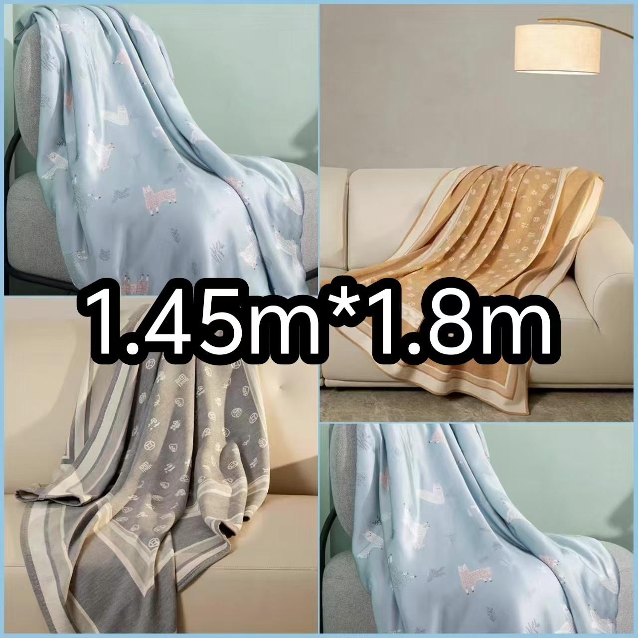 甲壳虫竹纤维家居盖毯AB面随机