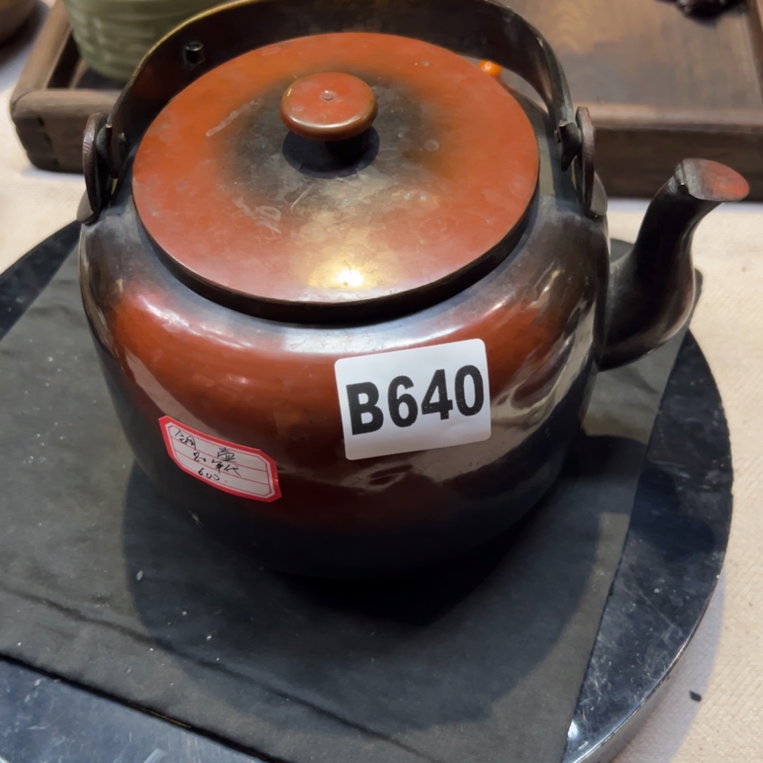 罐?***?铜壶一个编号640