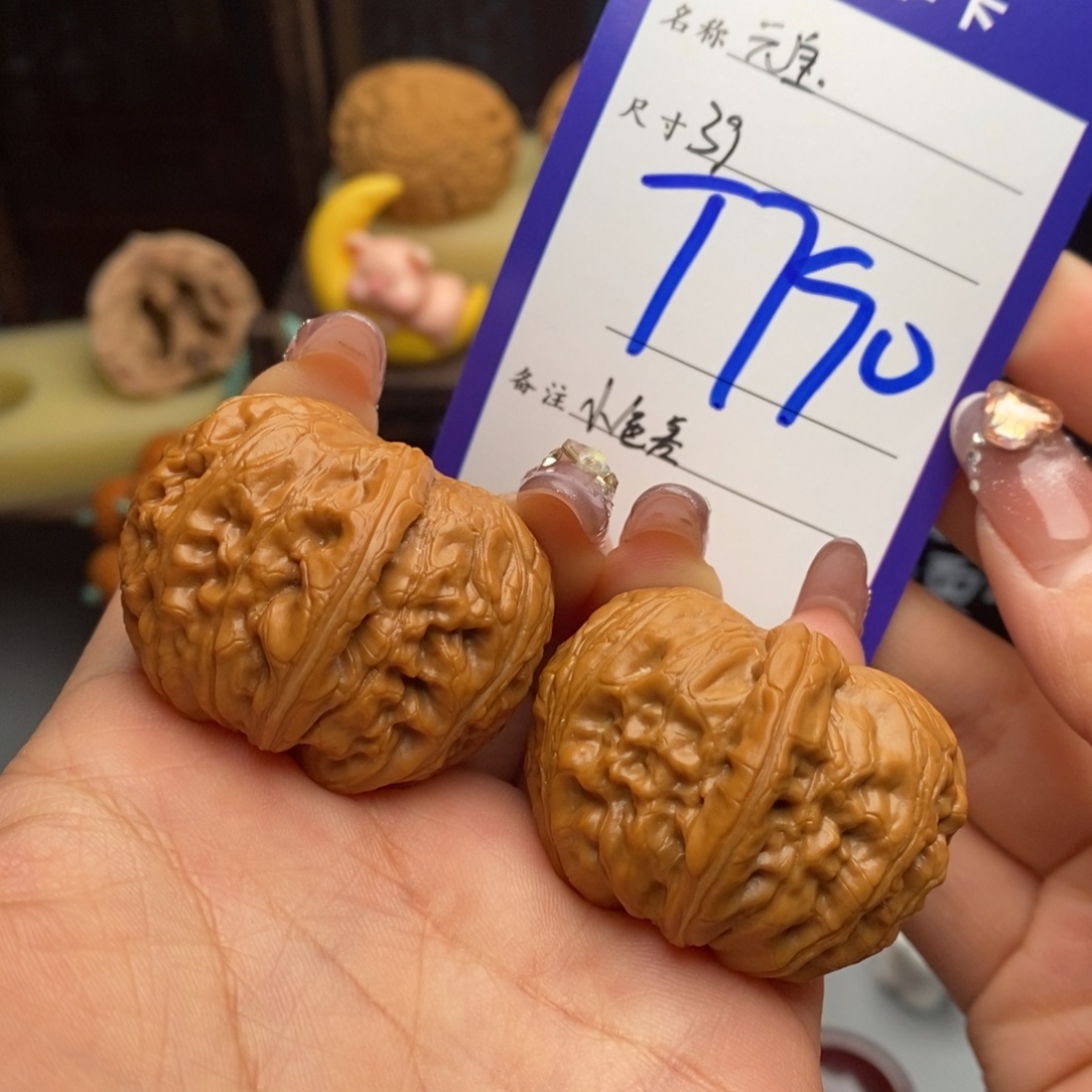 刘***夫文玩核桃吊坠元宝