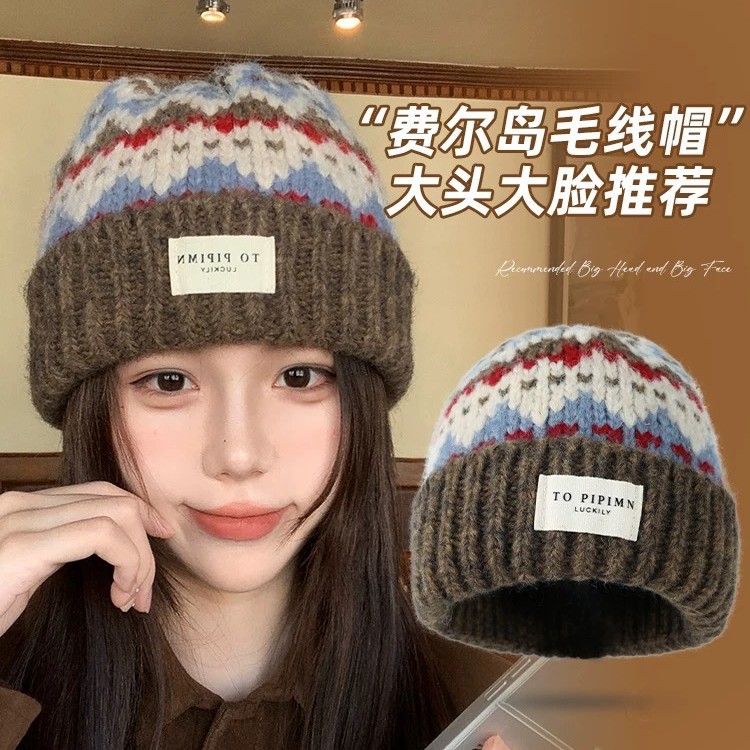 民族风复古费尔岛针织毛线帽女秋冬季保暖百搭护耳帽子宽松显脸小