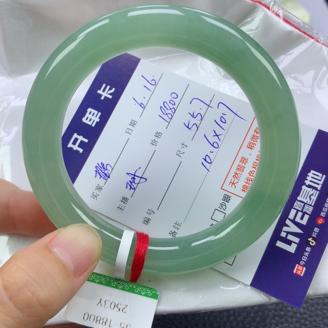 翡翠手镯未镶嵌璐*板缅甸天然翡翠A货1万定金