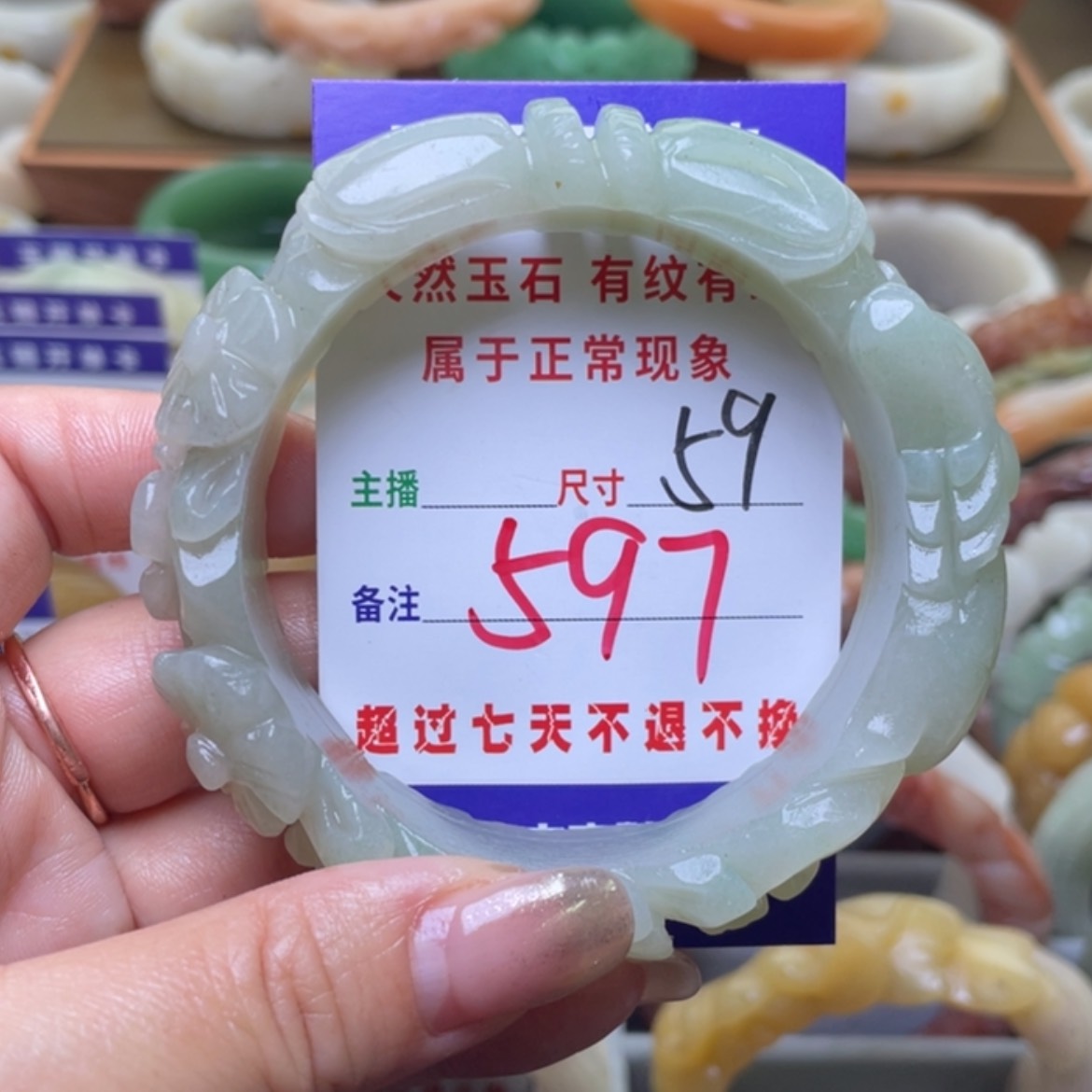 【闪购商品】石英质玉手镯（圆镯）未镶嵌