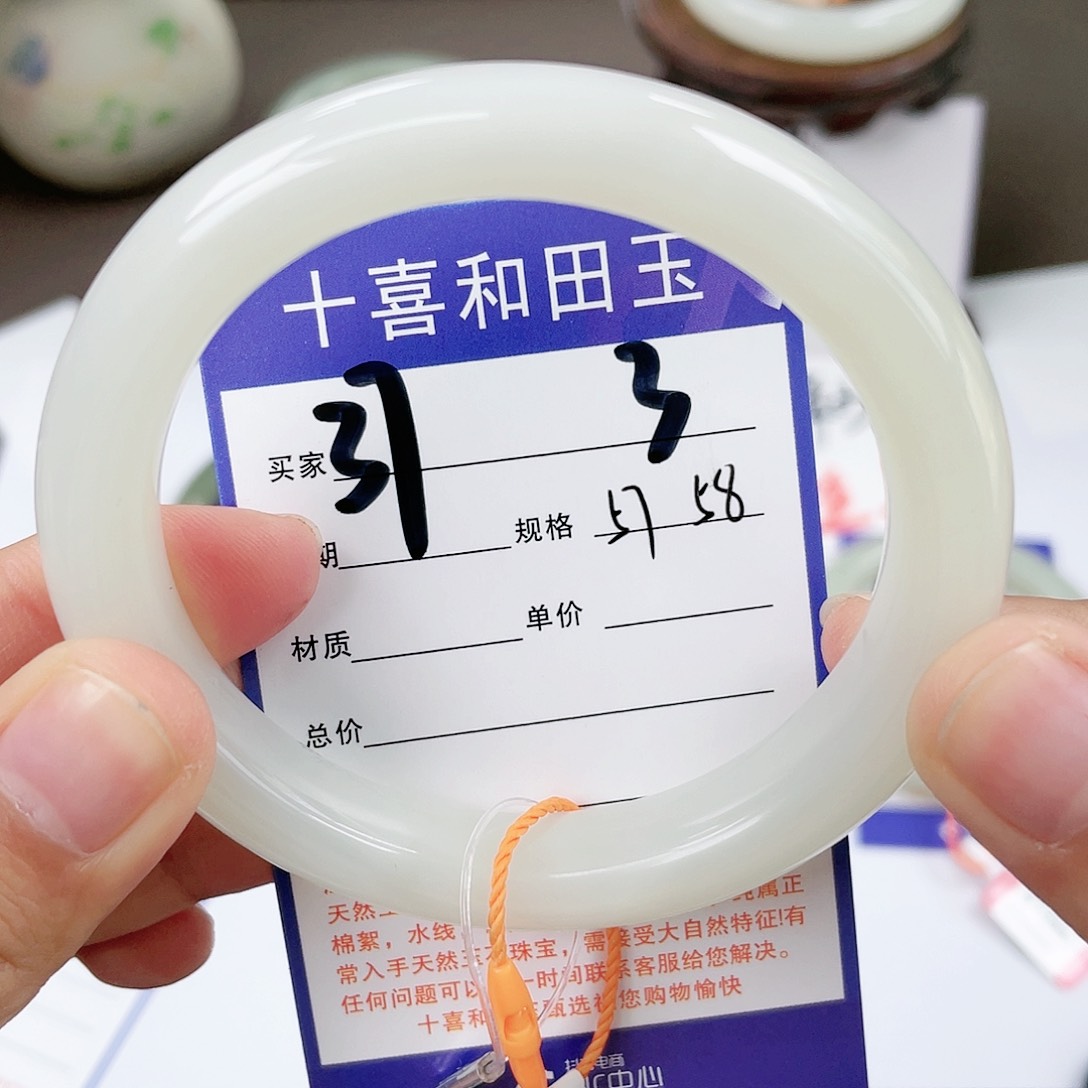 【闪购商品】和田玉手镯未镶嵌