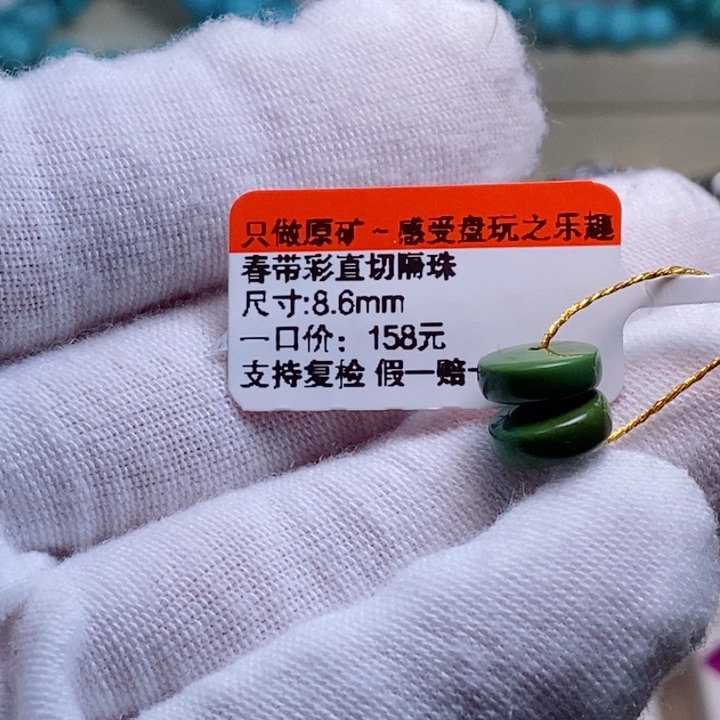 绿松石珠宝奇石未镶嵌猜*