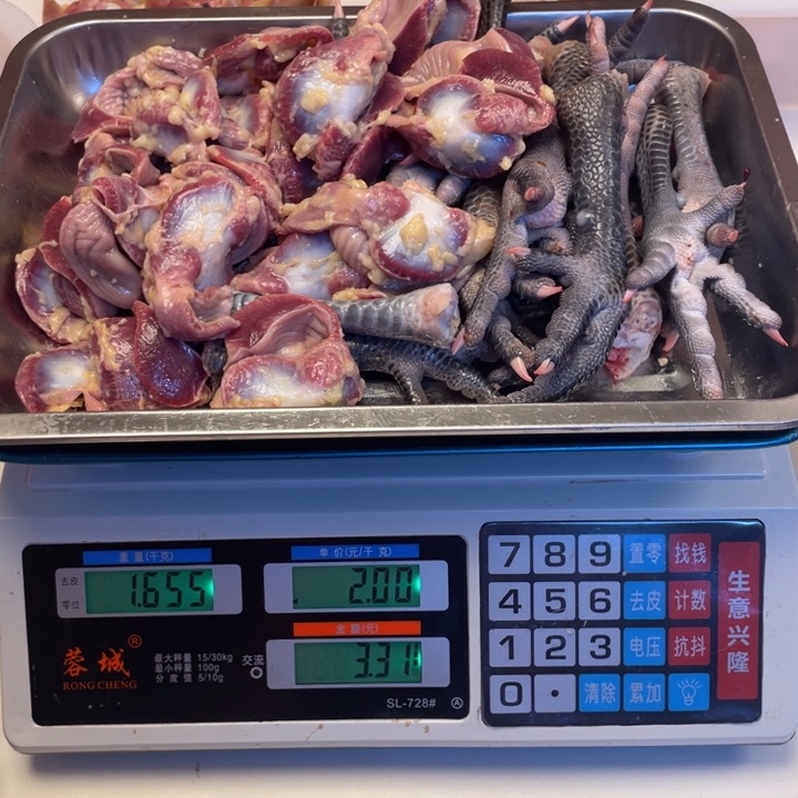 低温冷冻60天中国大陆食用农产品拼单