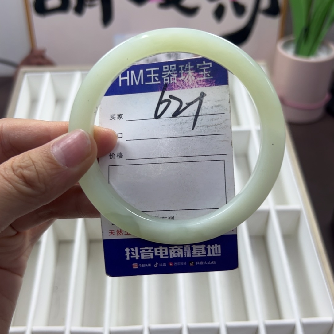 蛇纹石玉手镯未镶嵌369