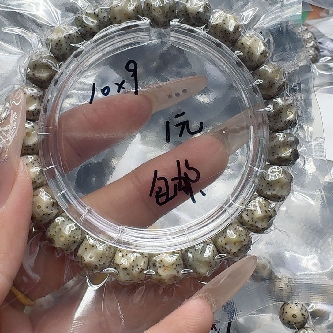 龙脊菩提手串107福利星月菩提