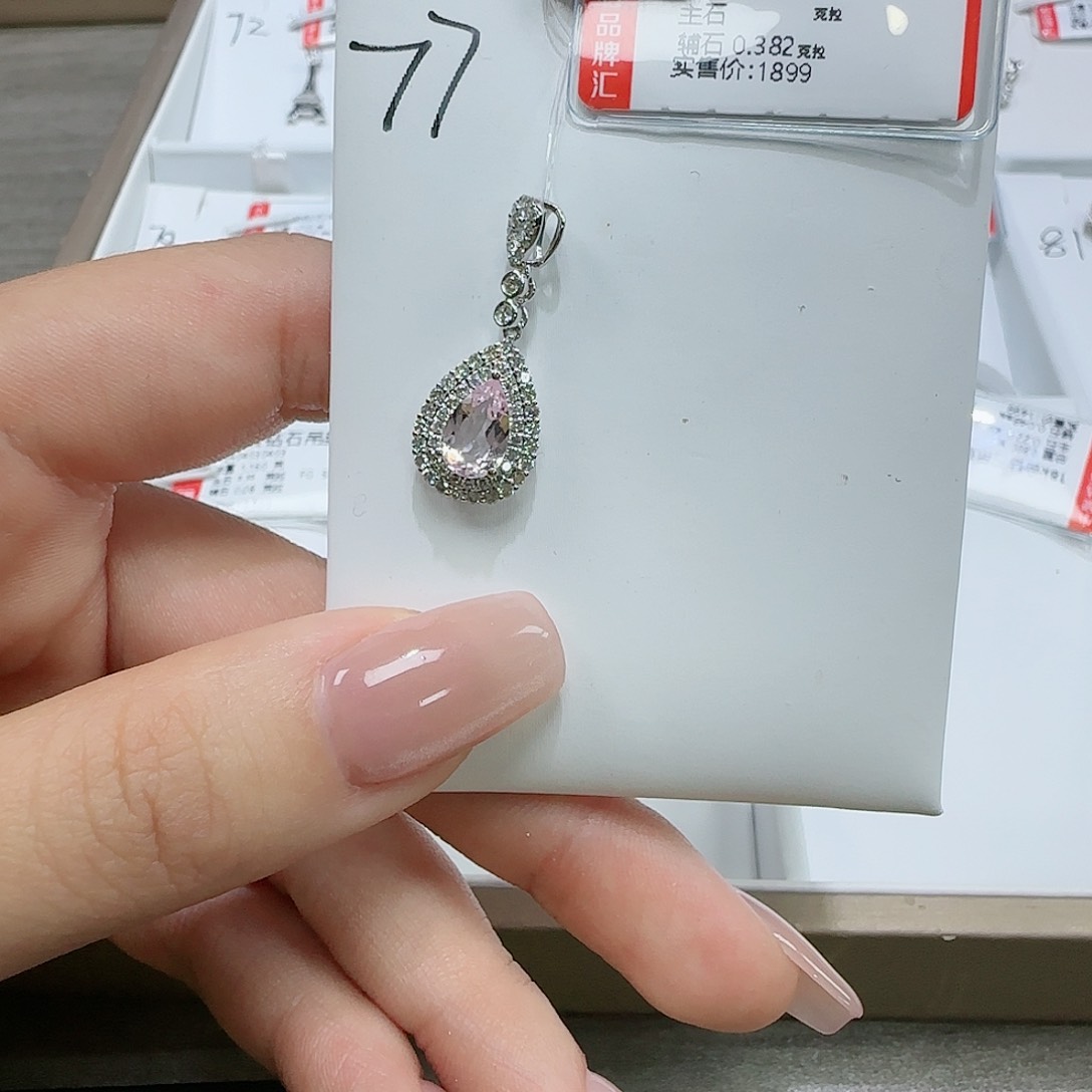 钻石套链18K金镶嵌天然