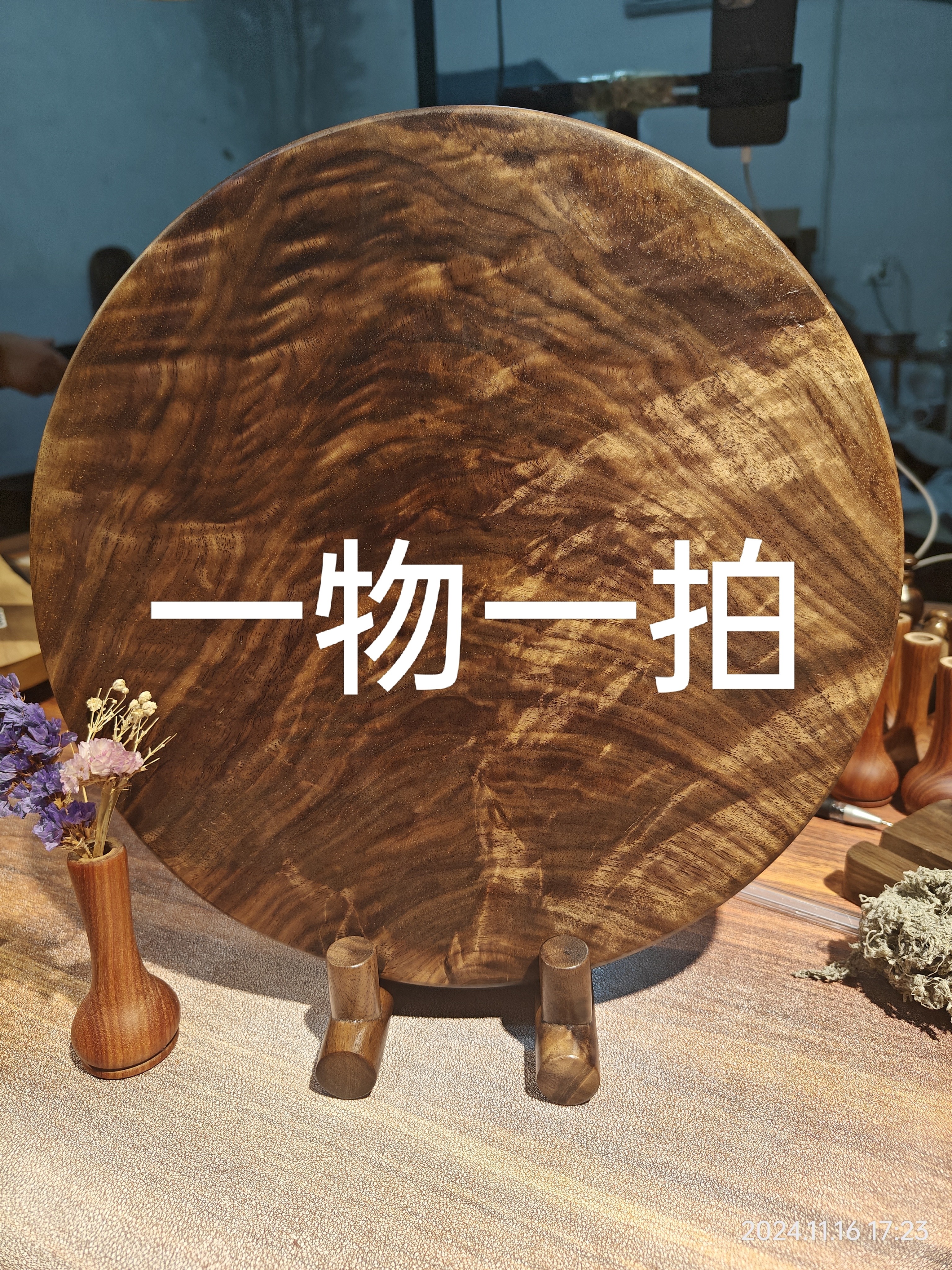 北美黑胡桃木小茶台（一物一拍）
