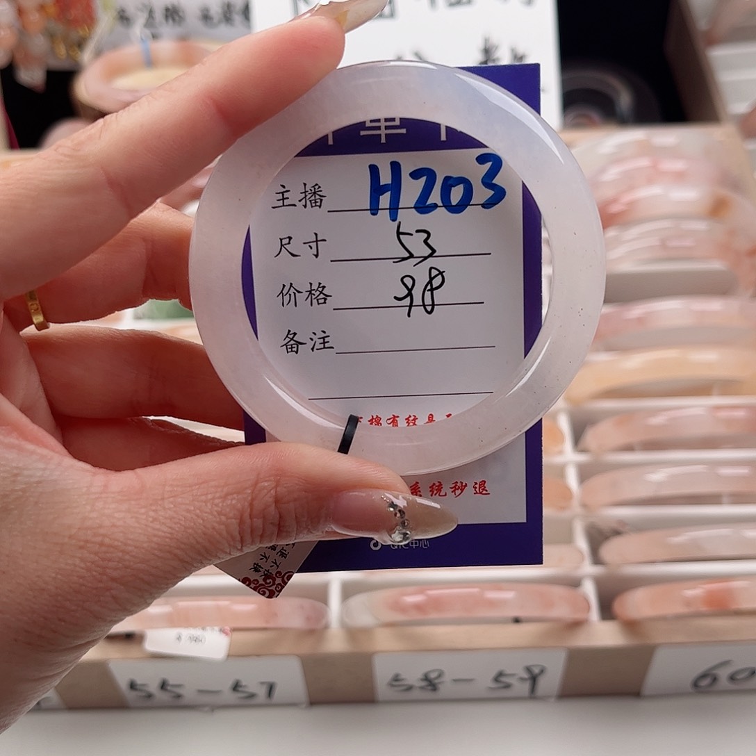 石英质玉未镶嵌手镯