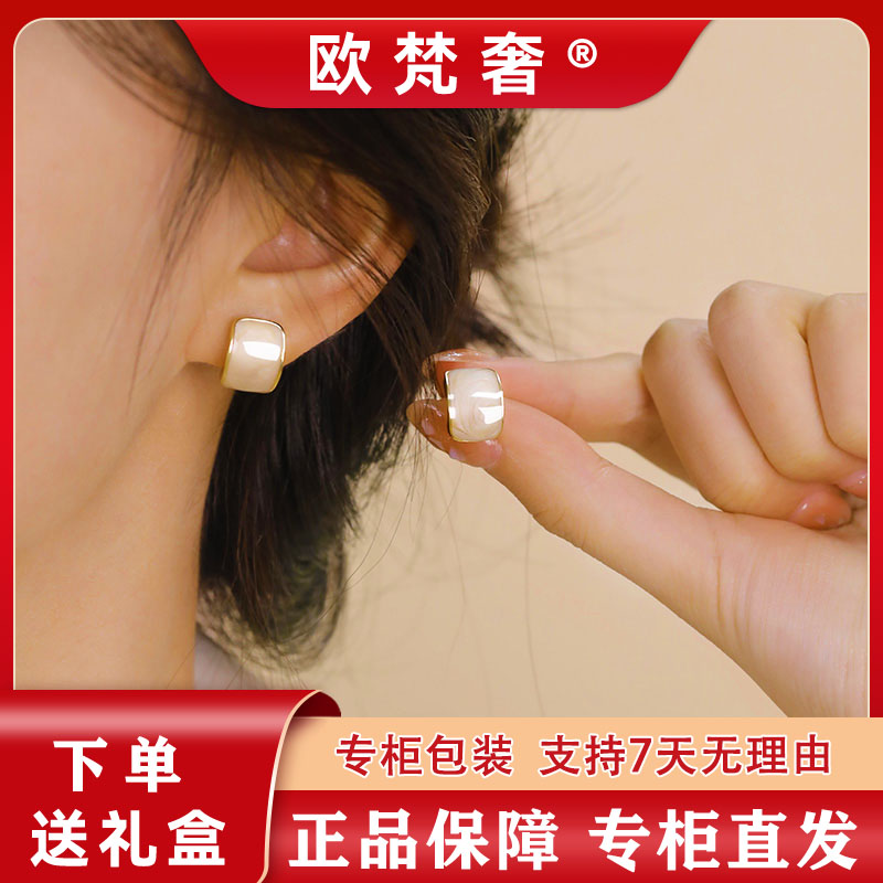 欧梵奢【925银针】珐琅滴釉方形耳环女2025爆款高级感轻奢百搭耳饰