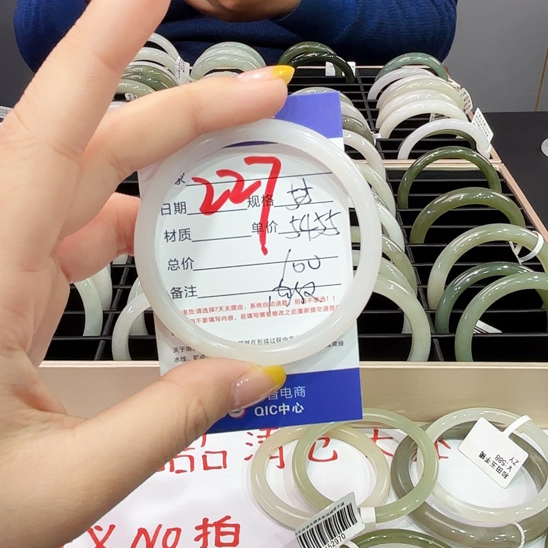 和田玉手镯未镶嵌