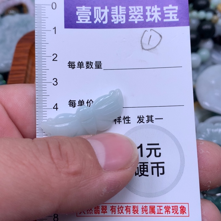 翡翠未镶嵌颈饰天然缅甸翡翠