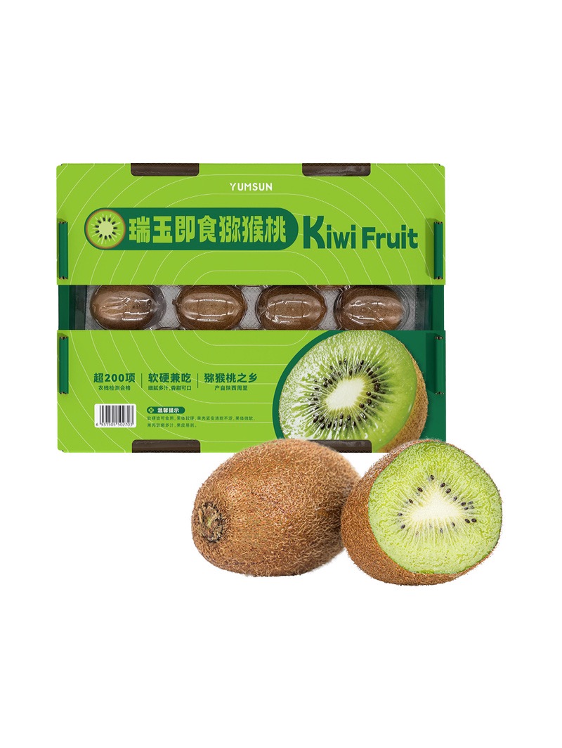 会员超市代购瑞玉猕猴桃1.8kg