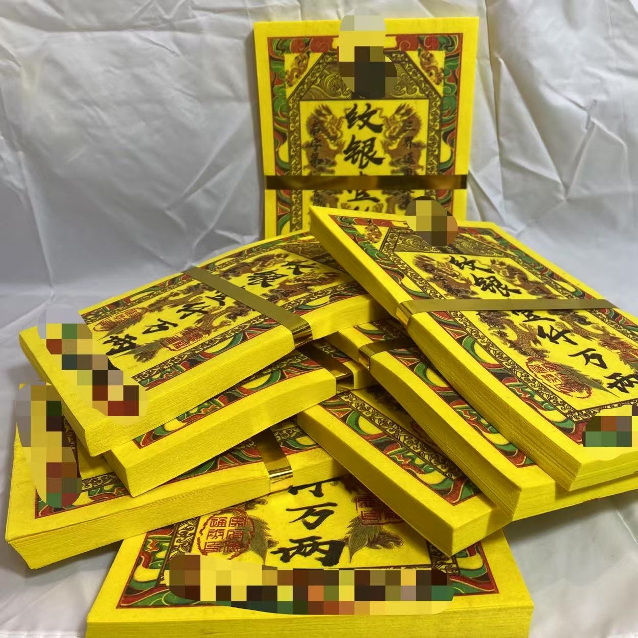 精品竹浆纹银留字留印50张尺寸16x23一单一本