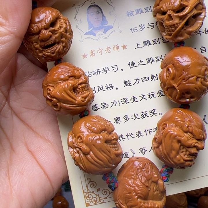 雷***神手串/手链橄榄核橄榄核