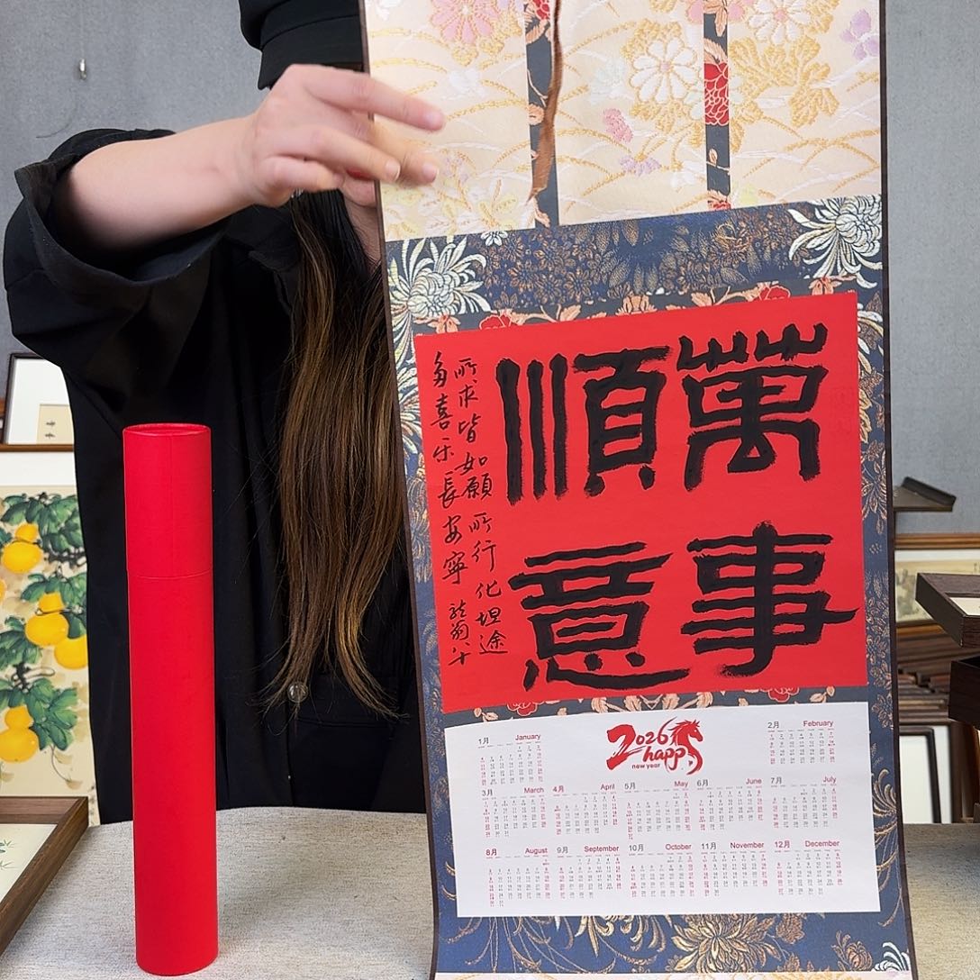 国画手绘带框尺寸：卷轴