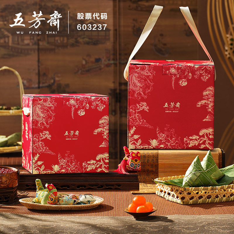 祥韵五芳礼盒(2025版)(Q1)