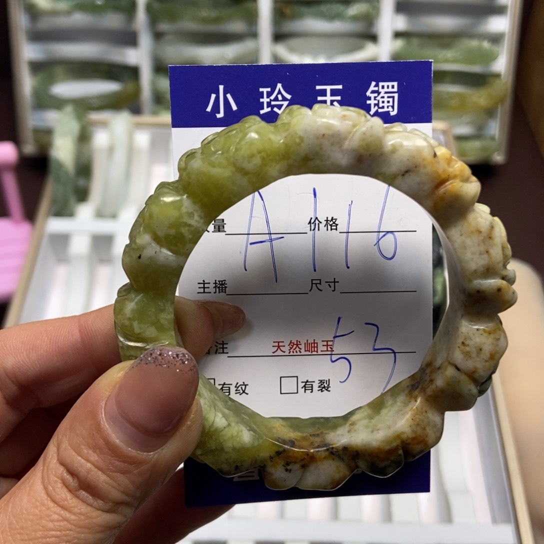 蛇纹石玉手镯未镶嵌