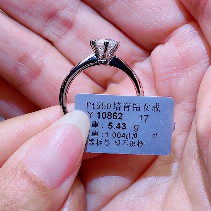 实验室培育钻石铂Pt950镶嵌k*m1克拉T家六爪戒指
