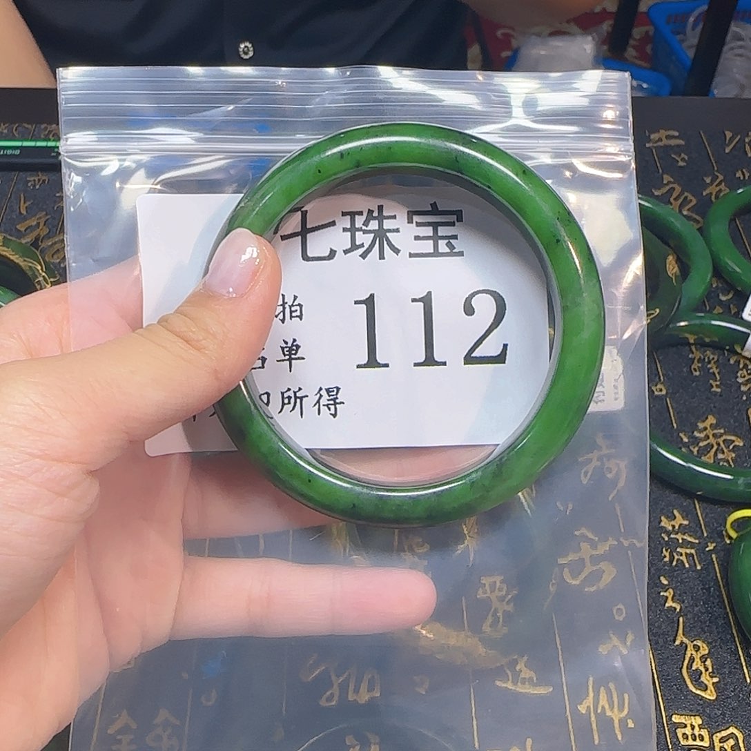 和田玉未镶嵌手镯手镯58 112