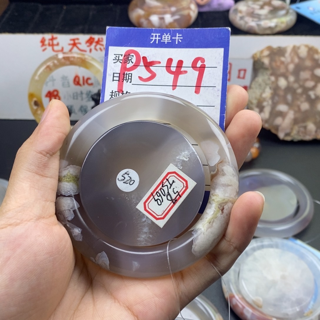 花***石英质玉手镯未镶嵌